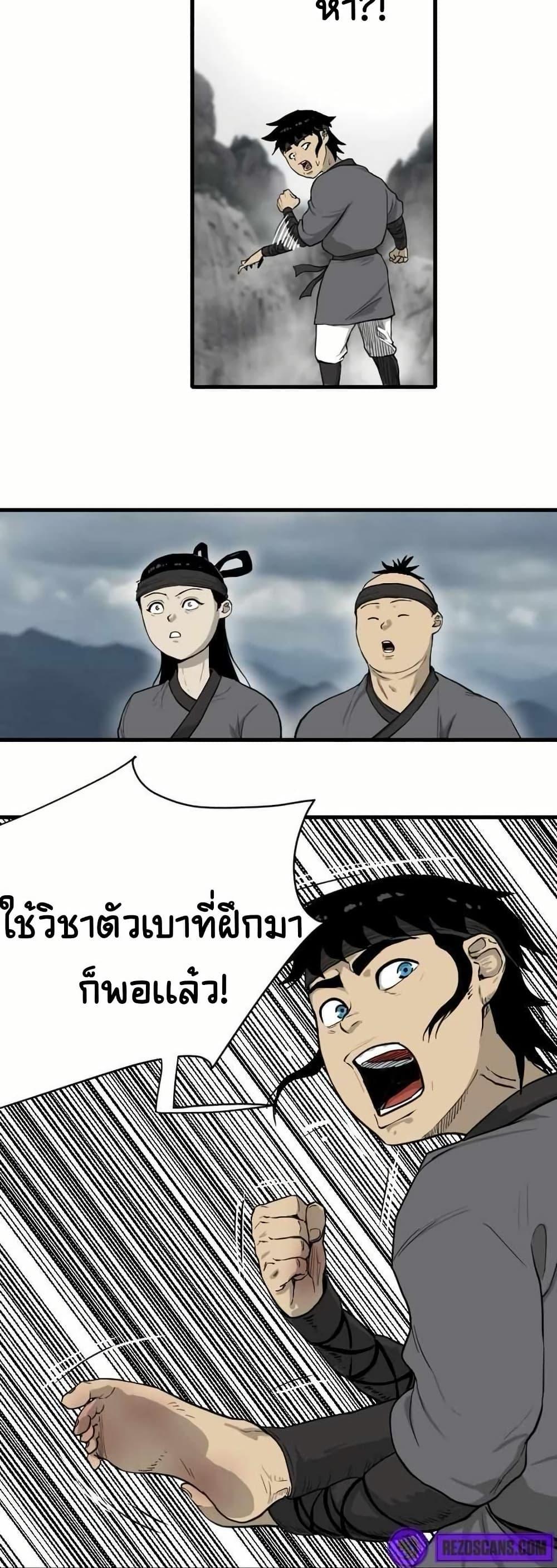 Manga-lc-com อ่านมังงะ อ่านการ์ตูน ออนไลน์ ฟรี The Demonic Warrior ตอนที่ 1 2 3 4 5 6 7 8 9 10 11 12 13 14 ฟรี ไม่มีโฆษณา Manga-lc - อ่าน มังงะ อ่าน การ์ตูน ออนไลน์ อ่านมังงะ ฟรี