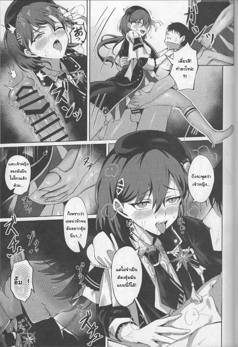 Doujin-Lc- อ่าน โดจิน มังฮวา เกาหลี ญี่ปุ่น จีน แปลไทย ชีวิตนี้คือเวทีของฉัน (Ixianim) (Love Live!) ตอนที่ 1 2 3 4 5 6 7 8 9 10 11 12 13 14 ฟรี ไม่มีโฆษณา อ่าน โดจิน Manhwa เกาหลี ญี่ปุ่น จีน เรามีครบ คัดมาให้เน้นๆ โดจิน 18+ รับประกันความฟินโดย  Doujin Lc