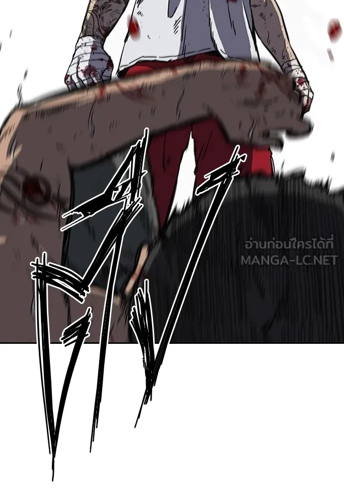 ปั่นสู้ฝันbrWind Breaker ตอนที่ 61 รูปที่ 30