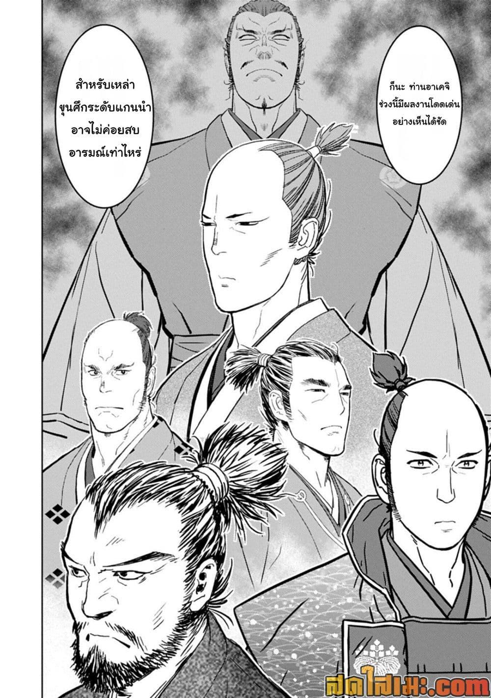 Manga-lc-com อ่านมังงะ อ่านการ์ตูน ออนไลน์ ฟรี Sengoku Komachi Kuroutan Noukou Giga ตอนที่ 1 2 3 4 5 6 7 8 9 10 11 12 13 14 ฟรี ไม่มีโฆษณา Manga-lc - อ่าน มังงะ อ่าน การ์ตูน ออนไลน์ อ่านมังงะ ฟรี