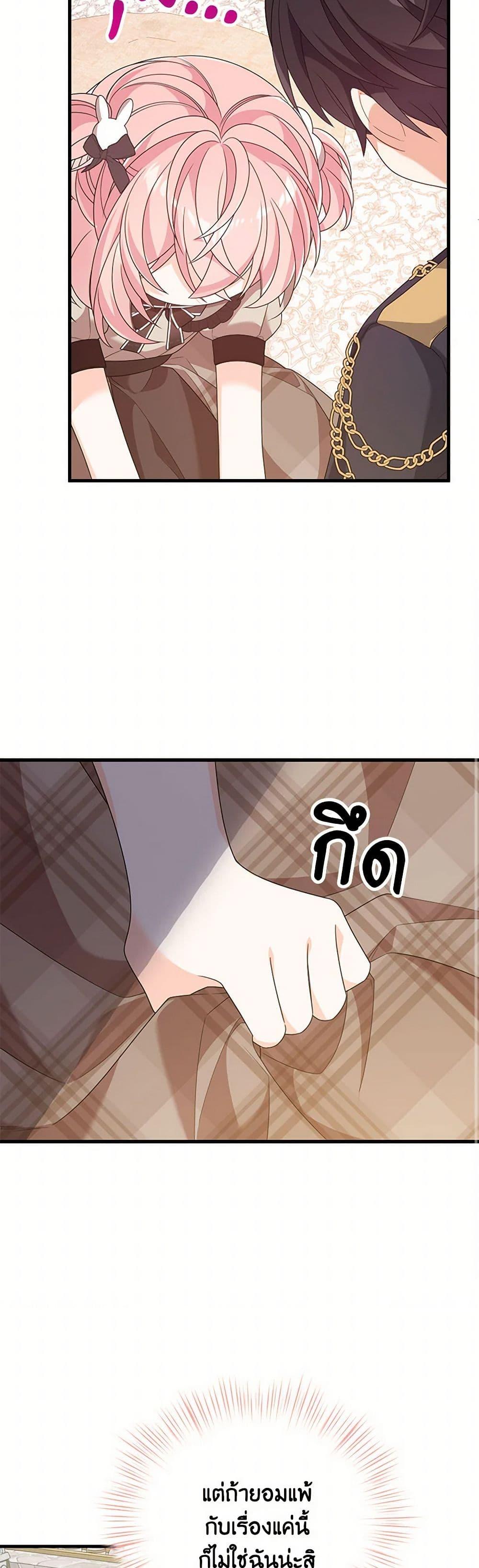 Manga-lc-com อ่านมังงะ อ่านการ์ตูน ออนไลน์ ฟรี I Will Seduce the Male Lead for My Older Brother ตอนที่ 1 2 3 4 5 6 7 8 9 10 11 12 13 14 ฟรี ไม่มีโฆษณา Manga-lc - อ่าน มังงะ อ่าน การ์ตูน ออนไลน์ อ่านมังงะ ฟรี