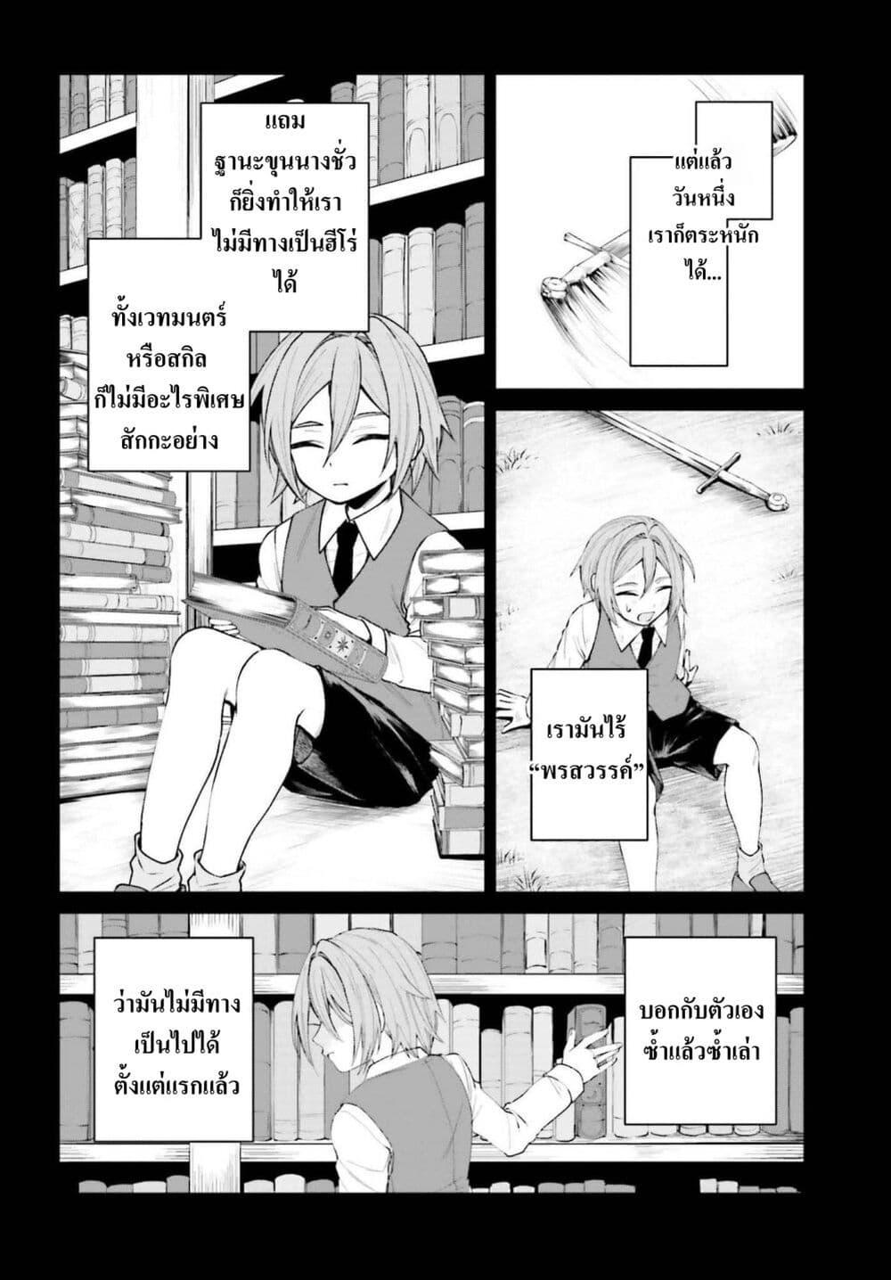 Manga-lc-com อ่านมังงะ อ่านการ์ตูน ออนไลน์ ฟรี That Is Needed for a Villainous Aristocrat ตอนที่ 1 2 3 4 5 6 7 8 9 10 11 12 13 14 ฟรี ไม่มีโฆษณา Manga-lc - อ่าน มังงะ อ่าน การ์ตูน ออนไลน์ อ่านมังงะ ฟรี