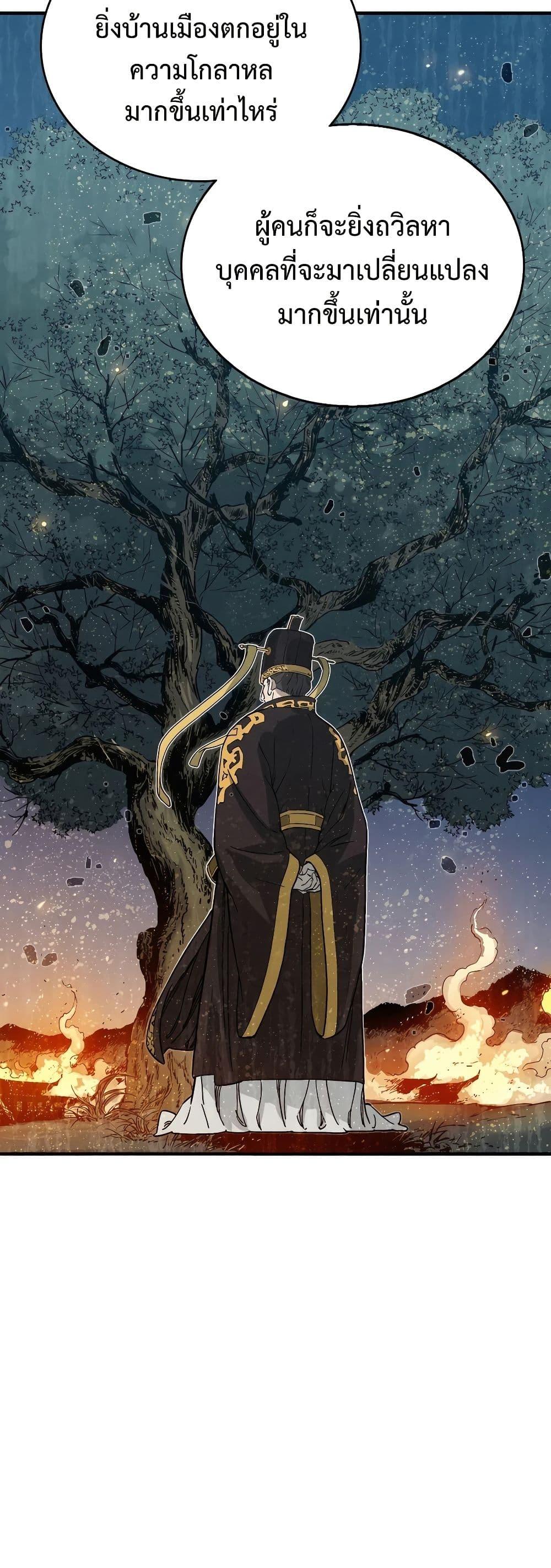 Manga-lc-com อ่านมังงะ อ่านการ์ตูน ออนไลน์ ฟรี I Reincarnated as a Legendary Surgeon ตอนที่ 1 2 3 4 5 6 7 8 9 10 11 12 13 14 ฟรี ไม่มีโฆษณา Manga-lc - อ่าน มังงะ อ่าน การ์ตูน ออนไลน์ อ่านมังงะ ฟรี