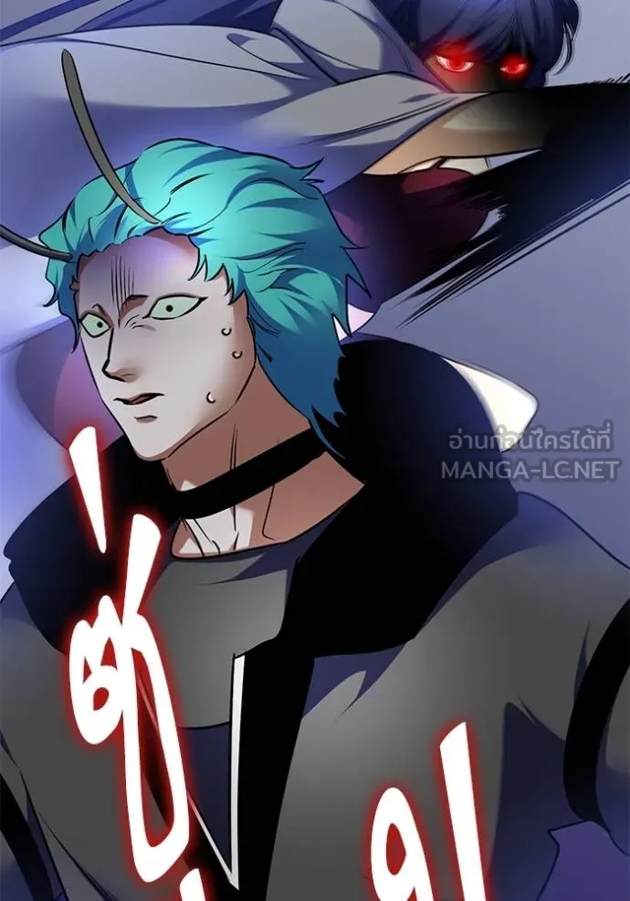 Return to Player ตอนที่ 185 รูปที่ 112