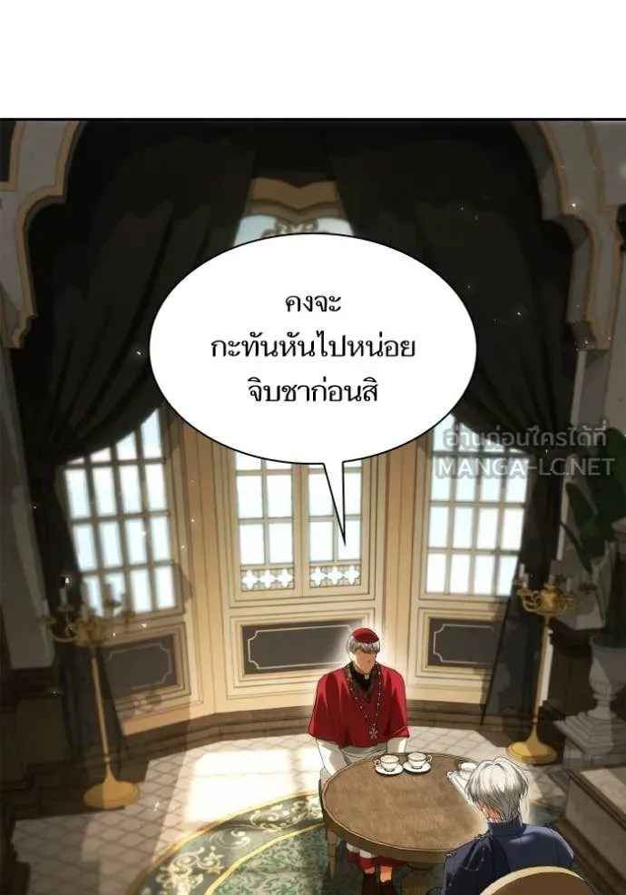 ชาตินี้น้องขอ ตอนที่ 185 รูปที่ 100