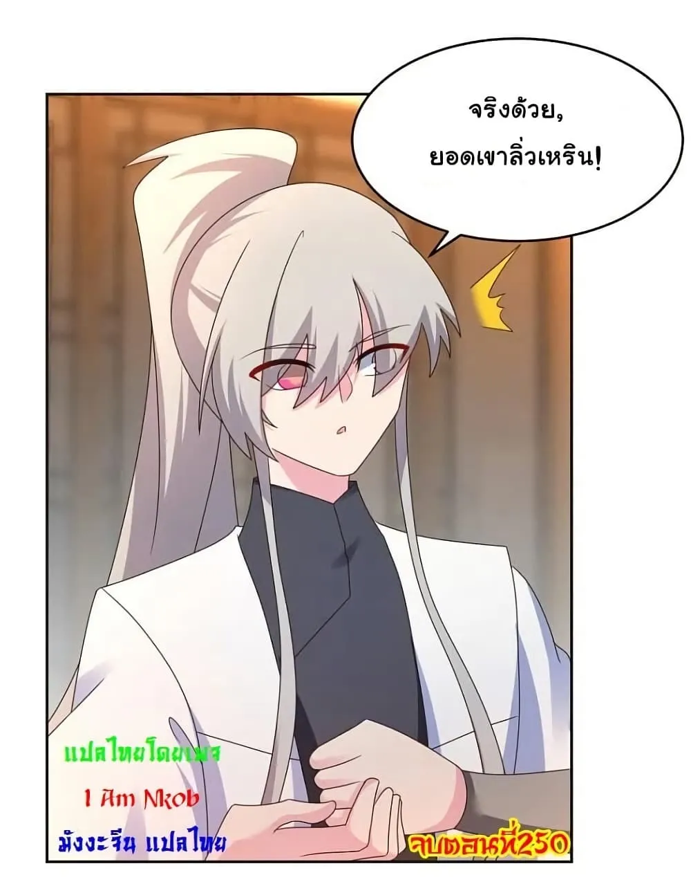 Manga-lc-com อ่านมังงะ อ่านการ์ตูน ออนไลน์ ฟรี Above All Gods ตอนที่ 1 2 3 4 5 6 7 8 9 10 11 12 13 14 ฟรี ไม่มีโฆษณา Manga-lc - อ่าน มังงะ อ่าน การ์ตูน ออนไลน์ อ่านมังงะ ฟรี