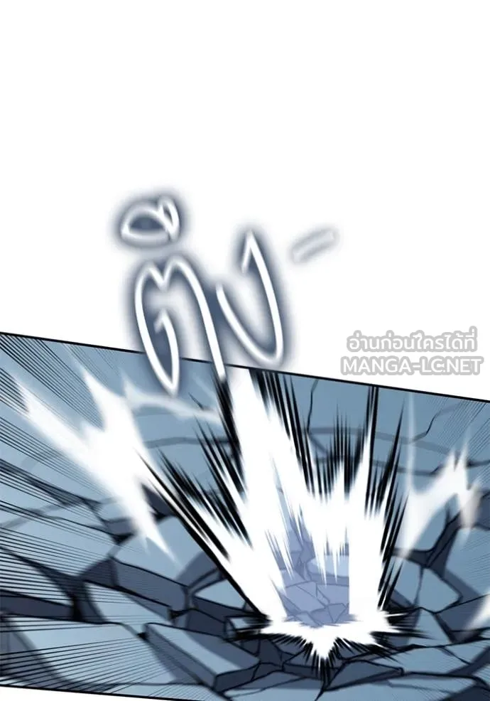 Return to Player ตอนที่ 191 รูปที่ 59