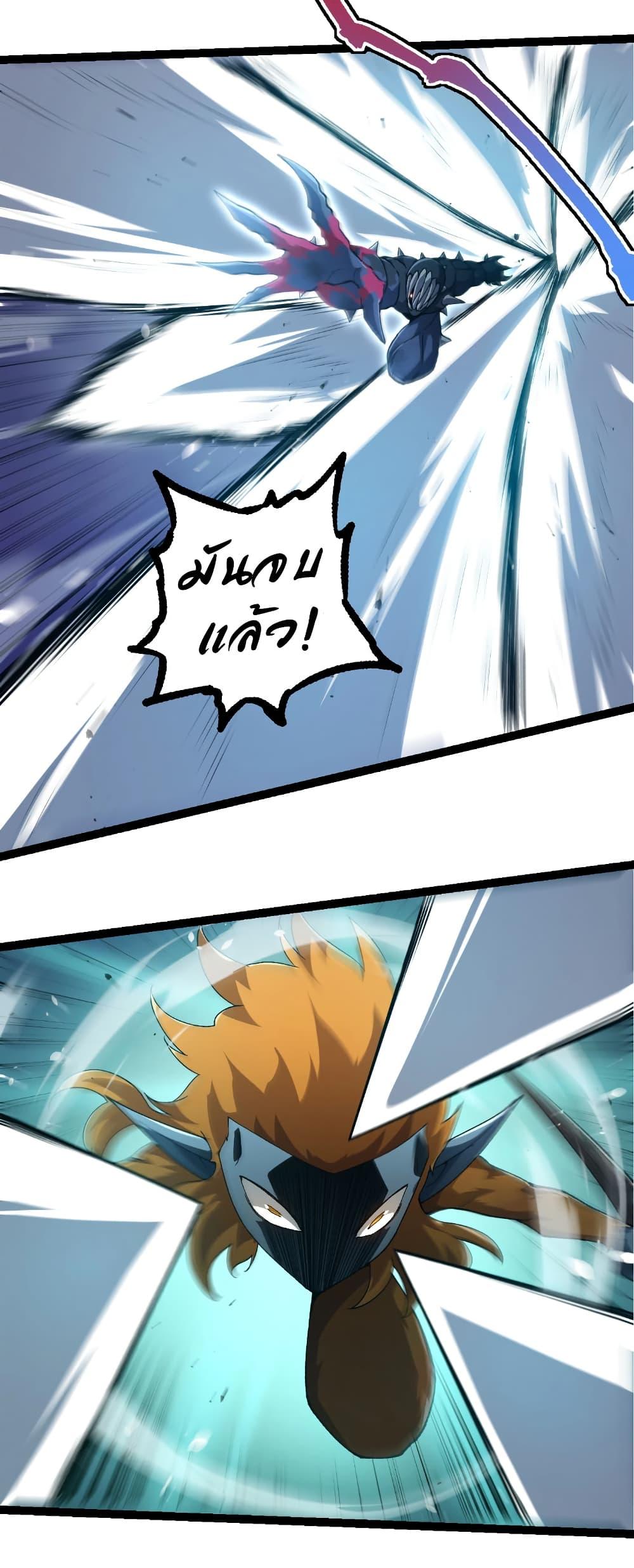 Manga-lc-com อ่านมังงะ อ่านการ์ตูน ออนไลน์ ฟรี Evolution from the Big Tree ตอนที่ 1 2 3 4 5 6 7 8 9 10 11 12 13 14 ฟรี ไม่มีโฆษณา Manga-lc - อ่าน มังงะ อ่าน การ์ตูน ออนไลน์ อ่านมังงะ ฟรี