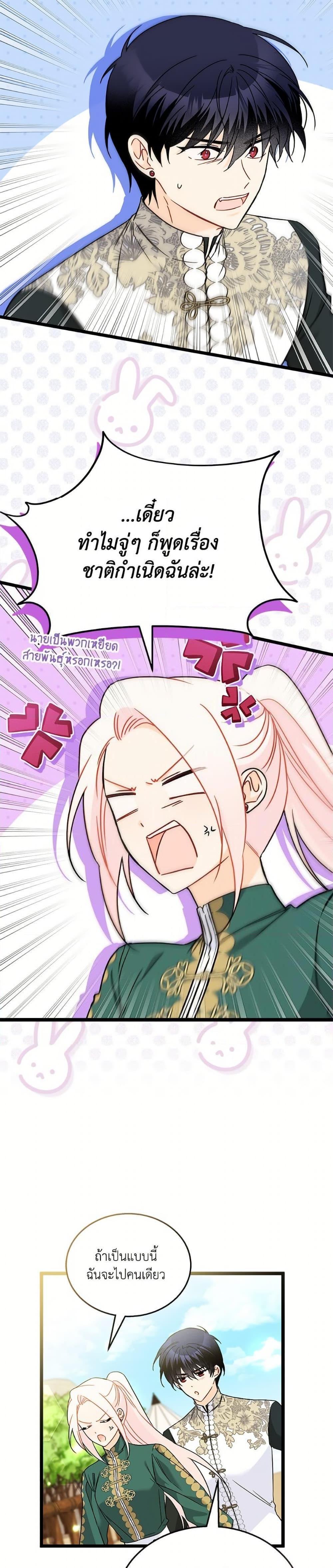 Manga-lc-com อ่านมังงะ อ่านการ์ตูน ออนไลน์ ฟรี The Symbiotic Relationship Between a Panther and a Rabbit ตอนที่ 1 2 3 4 5 6 7 8 9 10 11 12 13 14 ฟรี ไม่มีโฆษณา Manga-lc - อ่าน มังงะ อ่าน การ์ตูน ออนไลน์ อ่านมังงะ ฟรี