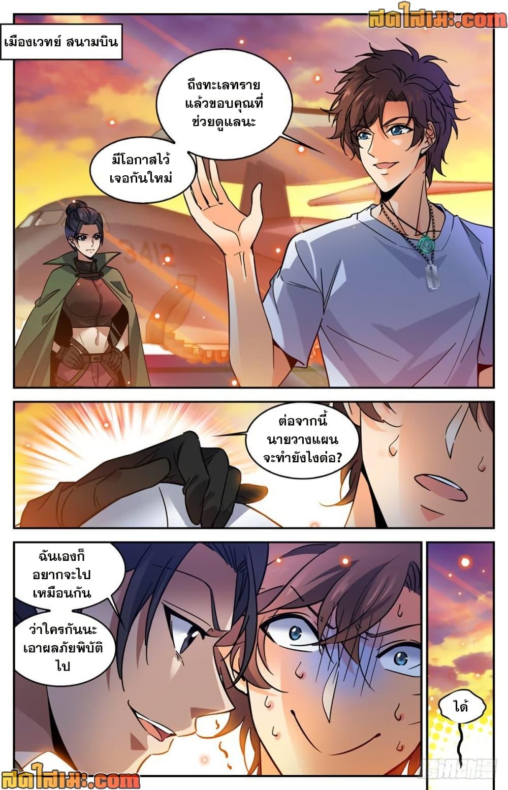 Manga-lc-com อ่านมังงะ อ่านการ์ตูน ออนไลน์ ฟรี Versatile Mage จอมเวทย์เต็มพิกัด ตอนที่ 1 2 3 4 5 6 7 8 9 10 11 12 13 14 ฟรี ไม่มีโฆษณา Manga-lc - อ่าน มังงะ อ่าน การ์ตูน ออนไลน์ อ่านมังงะ ฟรี