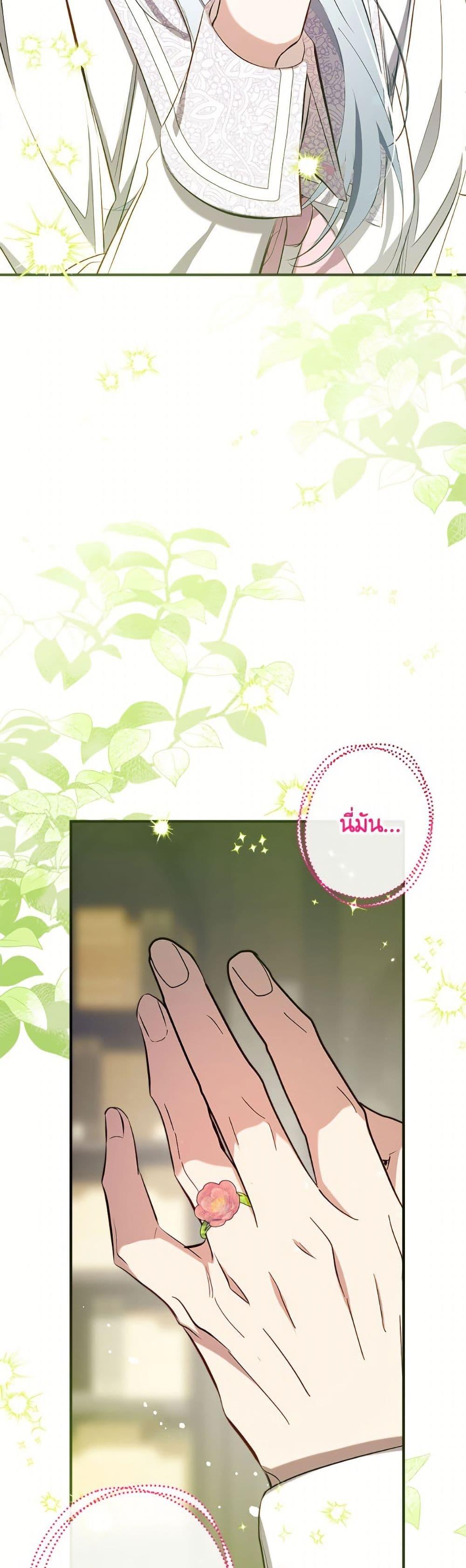 Manga-lc-com อ่านมังงะ อ่านการ์ตูน ออนไลน์ ฟรี Can We Become a Family ตอนที่ 1 2 3 4 5 6 7 8 9 10 11 12 13 14 ฟรี ไม่มีโฆษณา Manga-lc - อ่าน มังงะ อ่าน การ์ตูน ออนไลน์ อ่านมังงะ ฟรี