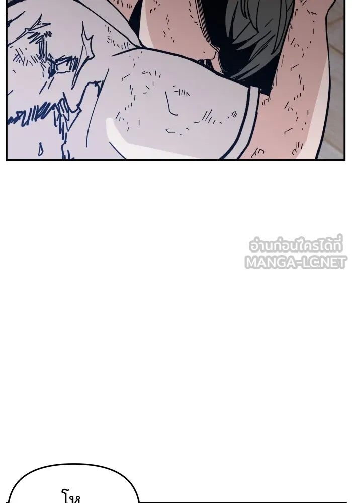 ห้องเรียนสาวแสบ ตอนที่ 22 รูปที่ 6