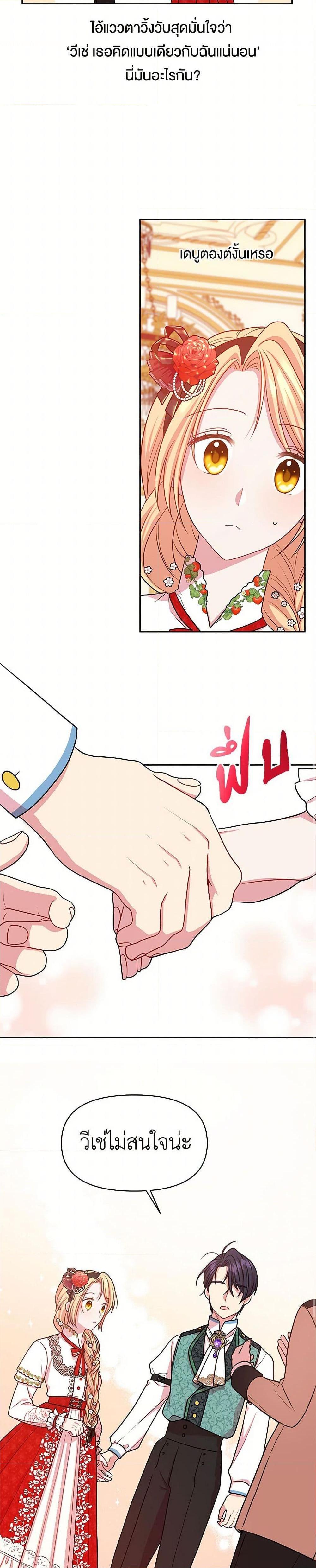 Manga-lc-com อ่านมังงะ อ่านการ์ตูน ออนไลน์ ฟรี My BFF is a Tyrant in Training ตอนที่ 1 2 3 4 5 6 7 8 9 10 11 12 13 14 ฟรี ไม่มีโฆษณา Manga-lc - อ่าน มังงะ อ่าน การ์ตูน ออนไลน์ อ่านมังงะ ฟรี