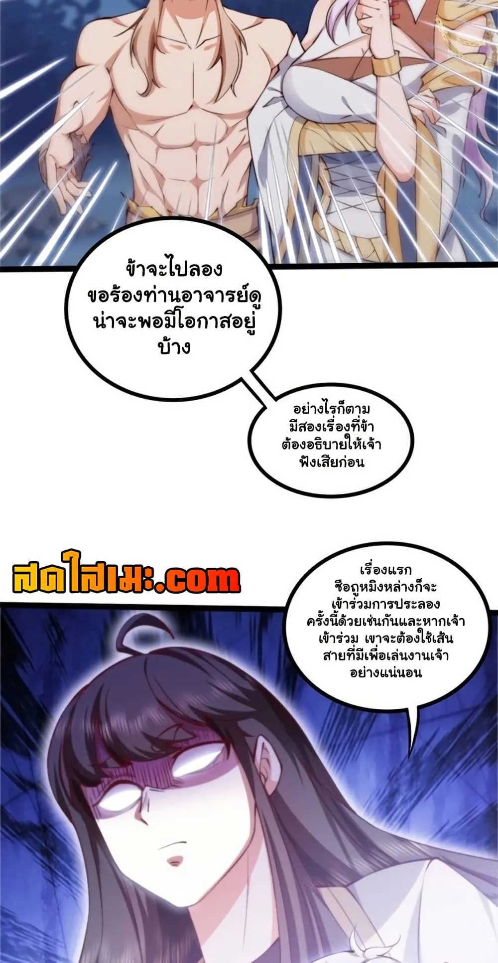 Manga-lc-com อ่านมังงะ อ่านการ์ตูน ออนไลน์ ฟรี Heaven’s Devourer ตอนที่ 1 2 3 4 5 6 7 8 9 10 11 12 13 14 ฟรี ไม่มีโฆษณา Manga-lc - อ่าน มังงะ อ่าน การ์ตูน ออนไลน์ อ่านมังงะ ฟรี