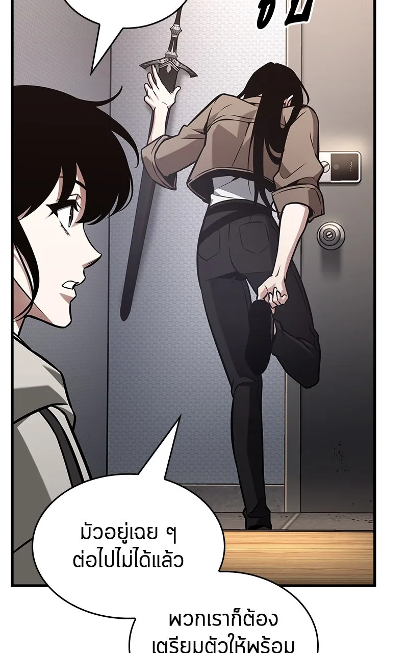 Omniscient Reader อ่านชะตาวันสิ้นโลก ตอนที่ 36 ขอบฟ้าเรื่องราว (4) รูปที่ 91