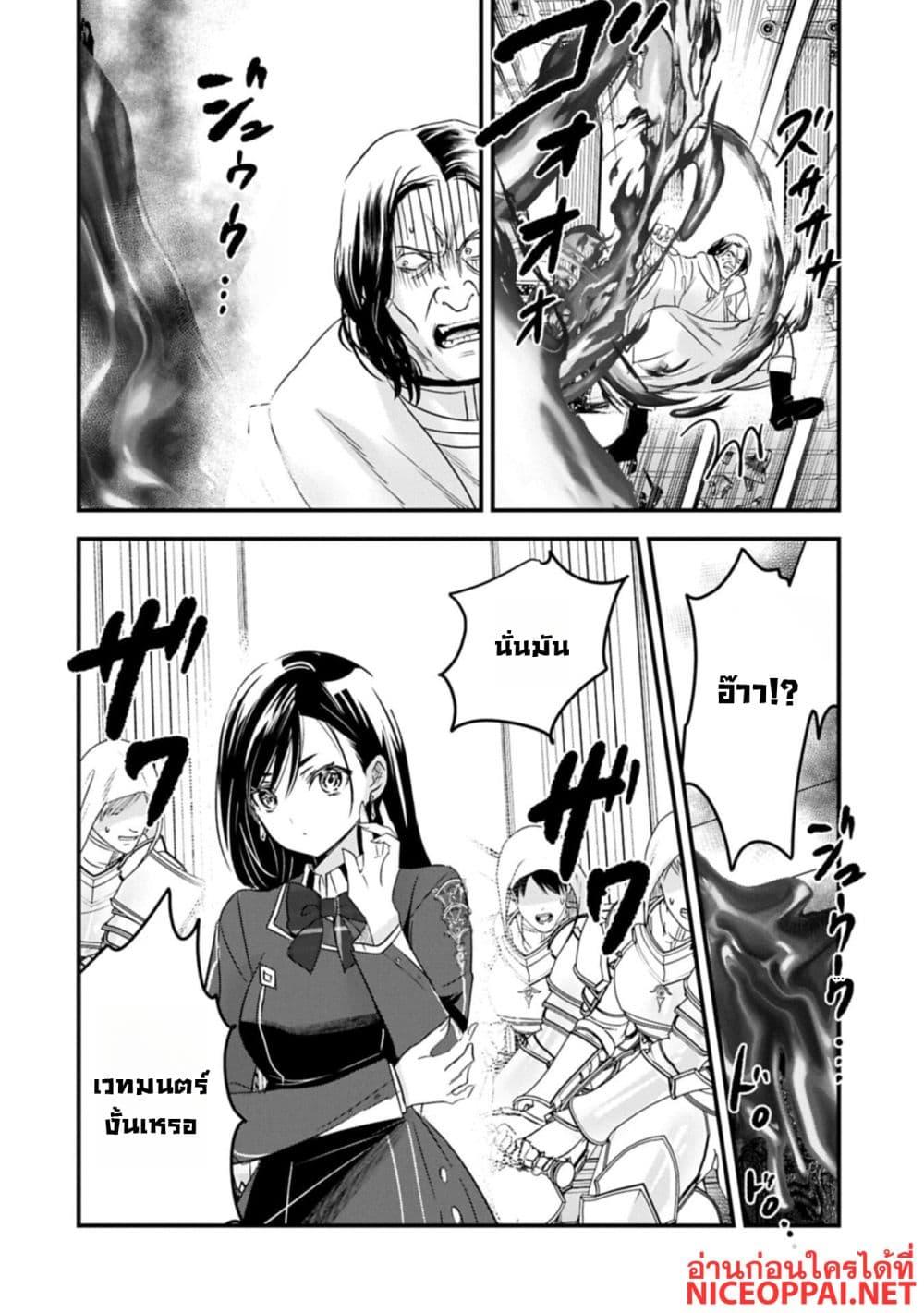 Manga-lc-com อ่านมังงะ อ่านการ์ตูน ออนไลน์ ฟรี I Was Transferred to Another World and Became a Teacher, but I’m Feared as a Witch Aoi-Sensei’s Academy Struggle Log ตอนที่ 1 2 3 4 5 6 7 8 9 10 11 12 13 14 ฟรี ไม่มีโฆษณา Manga-lc - อ่าน มังงะ อ่าน การ์ตูน ออนไลน์ อ่านมังงะ ฟรี