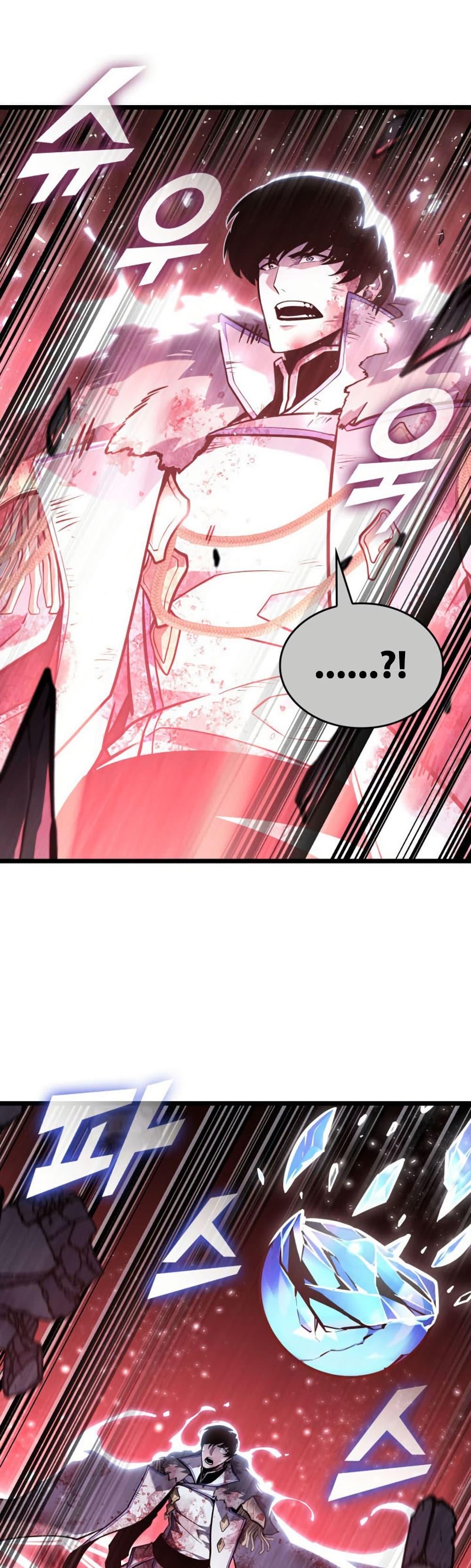 Manga-lc-com อ่านมังงะ อ่านการ์ตูน ออนไลน์ ฟรี Return of the SSS-Class Ranker ตอนที่ 1 2 3 4 5 6 7 8 9 10 11 12 13 14 ฟรี ไม่มีโฆษณา Manga-lc - อ่าน มังงะ อ่าน การ์ตูน ออนไลน์ อ่านมังงะ ฟรี