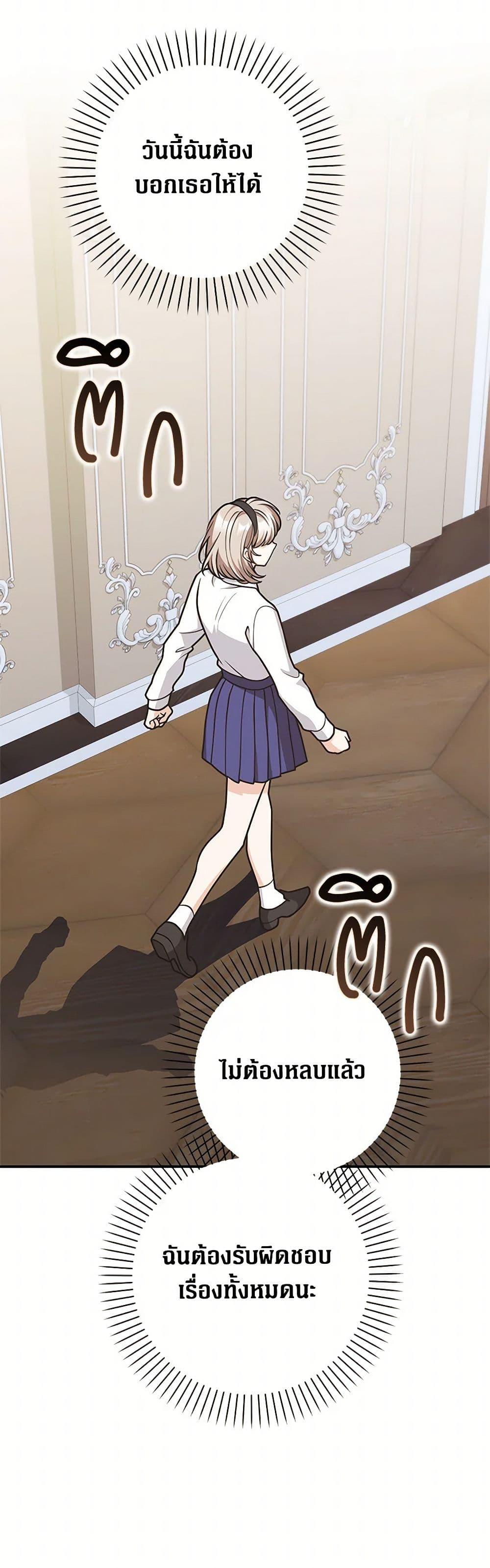 Manga-lc-com อ่านมังงะ อ่านการ์ตูน ออนไลน์ ฟรี Friends Shouldn’t Act This Way ตอนที่ 1 2 3 4 5 6 7 8 9 10 11 12 13 14 ฟรี ไม่มีโฆษณา Manga-lc - อ่าน มังงะ อ่าน การ์ตูน ออนไลน์ อ่านมังงะ ฟรี