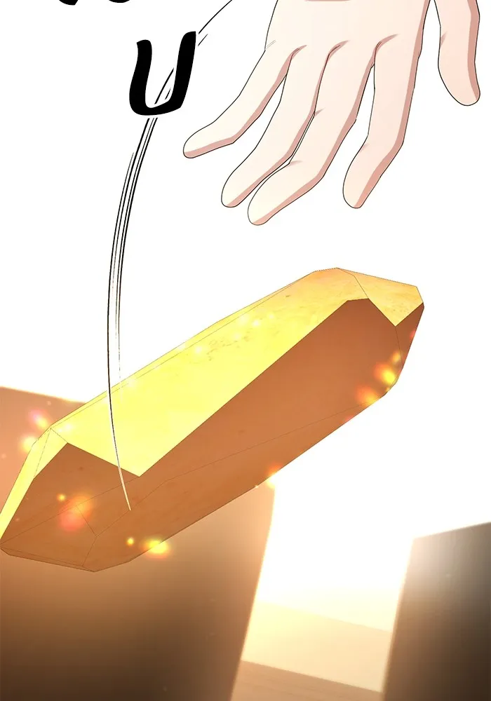 อยู่ดี ๆ ก็มีนางเอกนิยายเป็นเพื่อนบ้าน ตอนที่ 50 รูปที่ 7