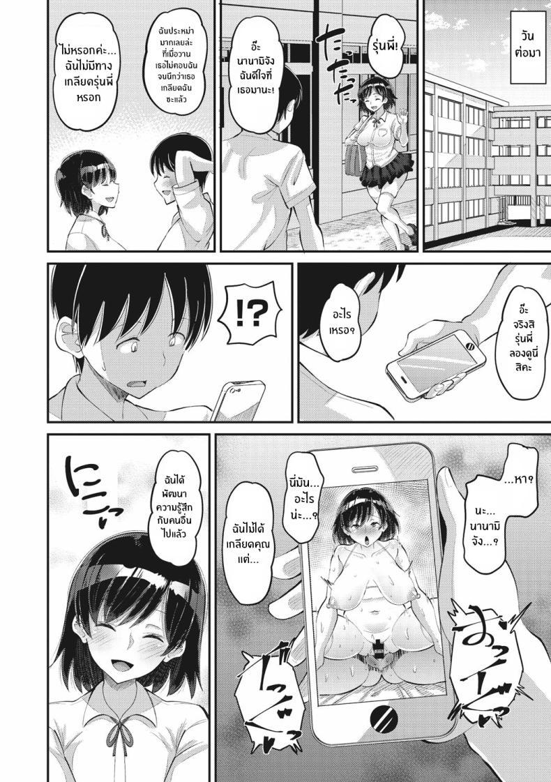 Doujin-Lc- อ่าน โดจิน มังฮวา เกาหลี ญี่ปุ่น จีน แปลไทย รักนี้ต้องได้มาครอง [Norakuro Nero] ตอนที่ 1 2 3 4 5 6 7 8 9 10 11 12 13 14 ฟรี ไม่มีโฆษณา อ่าน โดจิน Manhwa เกาหลี ญี่ปุ่น จีน เรามีครบ คัดมาให้เน้นๆ โดจิน 18+ รับประกันความฟินโดย  Doujin Lc