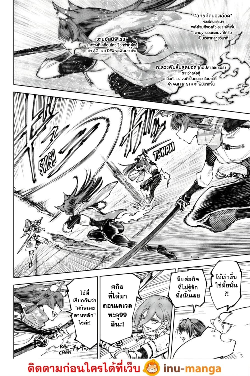 Manga-lc-com อ่านมังงะ อ่านการ์ตูน ออนไลน์ ฟรี Shangri-La Frontier ตอนที่ 1 2 3 4 5 6 7 8 9 10 11 12 13 14 ฟรี ไม่มีโฆษณา Manga-lc - อ่าน มังงะ อ่าน การ์ตูน ออนไลน์ อ่านมังงะ ฟรี