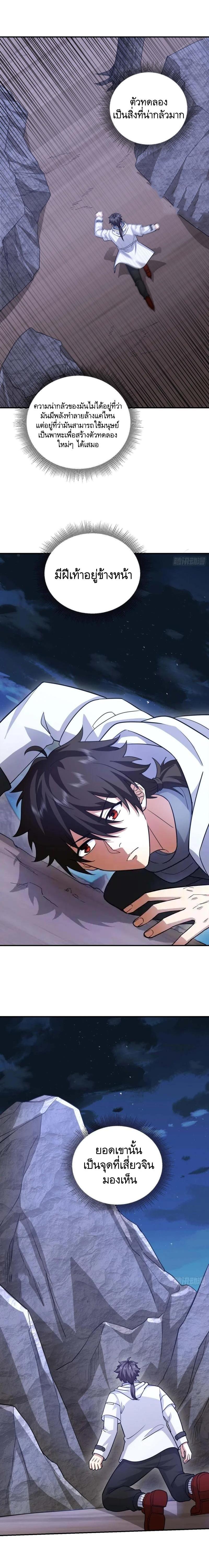 Manga-lc-com อ่านมังงะ อ่านการ์ตูน ออนไลน์ ฟรี The First Order ตอนที่ 1 2 3 4 5 6 7 8 9 10 11 12 13 14 ฟรี ไม่มีโฆษณา Manga-lc - อ่าน มังงะ อ่าน การ์ตูน ออนไลน์ อ่านมังงะ ฟรี