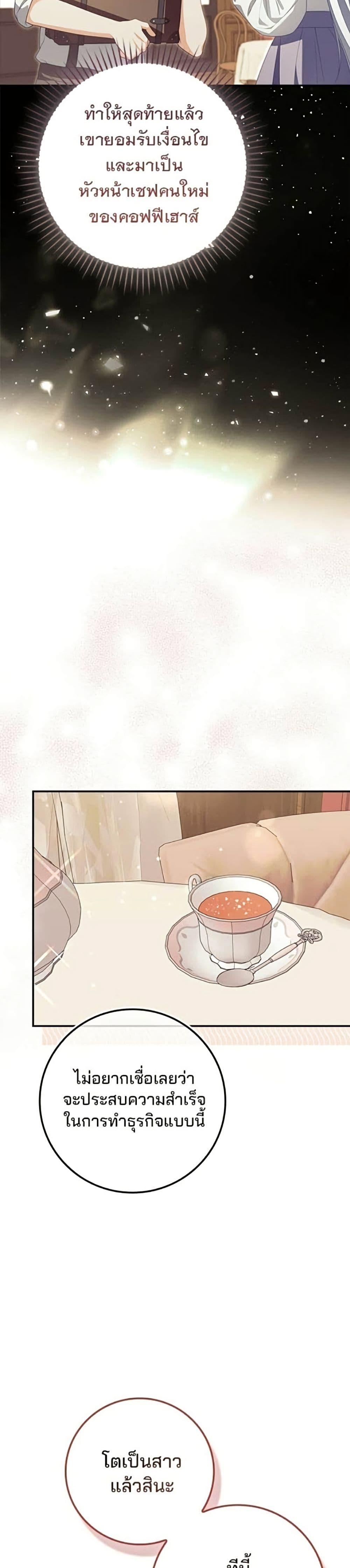 Manga-lc-com อ่านมังงะ อ่านการ์ตูน ออนไลน์ ฟรี Giselle the Unbreakable ตอนที่ 1 2 3 4 5 6 7 8 9 10 11 12 13 14 ฟรี ไม่มีโฆษณา Manga-lc - อ่าน มังงะ อ่าน การ์ตูน ออนไลน์ อ่านมังงะ ฟรี