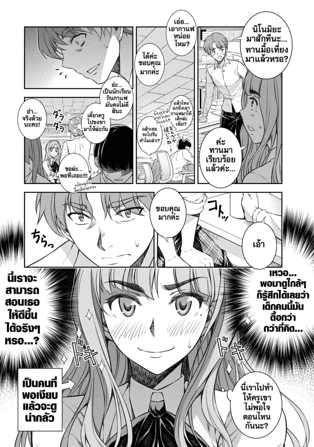 Manga-lc-com อ่านมังงะ อ่านการ์ตูน ออนไลน์ ฟรี JK kara Yarinaosu Silver Plan ตอนที่ 1 2 3 4 5 6 7 8 9 10 11 12 13 14 ฟรี ไม่มีโฆษณา Manga-lc - อ่าน มังงะ อ่าน การ์ตูน ออนไลน์ อ่านมังงะ ฟรี