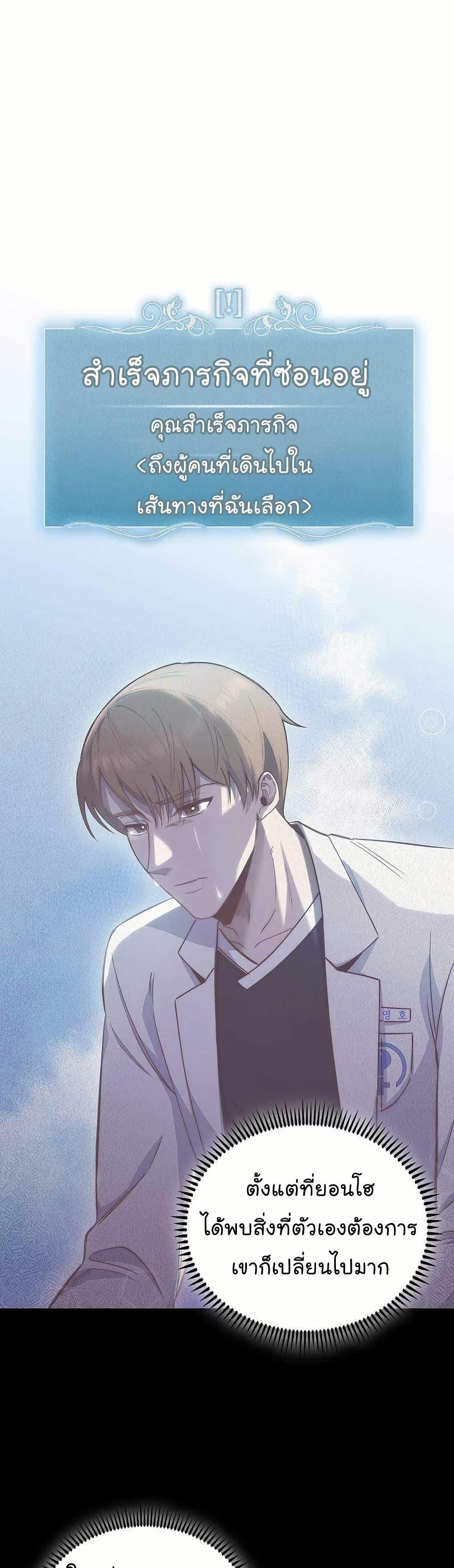 Manga-lc-com อ่านมังงะ อ่านการ์ตูน ออนไลน์ ฟรี Level-Up Doctor ตอนที่ 1 2 3 4 5 6 7 8 9 10 11 12 13 14 ฟรี ไม่มีโฆษณา Manga-lc - อ่าน มังงะ อ่าน การ์ตูน ออนไลน์ อ่านมังงะ ฟรี