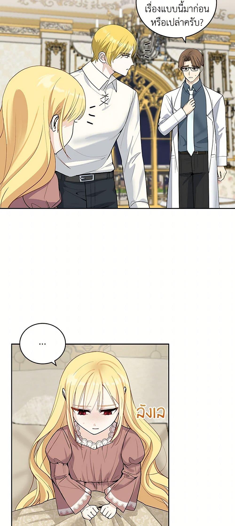 Manga-lc-com อ่านมังงะ อ่านการ์ตูน ออนไลน์ ฟรี I’ll Protect You, Daddy! ตอนที่ 1 2 3 4 5 6 7 8 9 10 11 12 13 14 ฟรี ไม่มีโฆษณา Manga-lc - อ่าน มังงะ อ่าน การ์ตูน ออนไลน์ อ่านมังงะ ฟรี