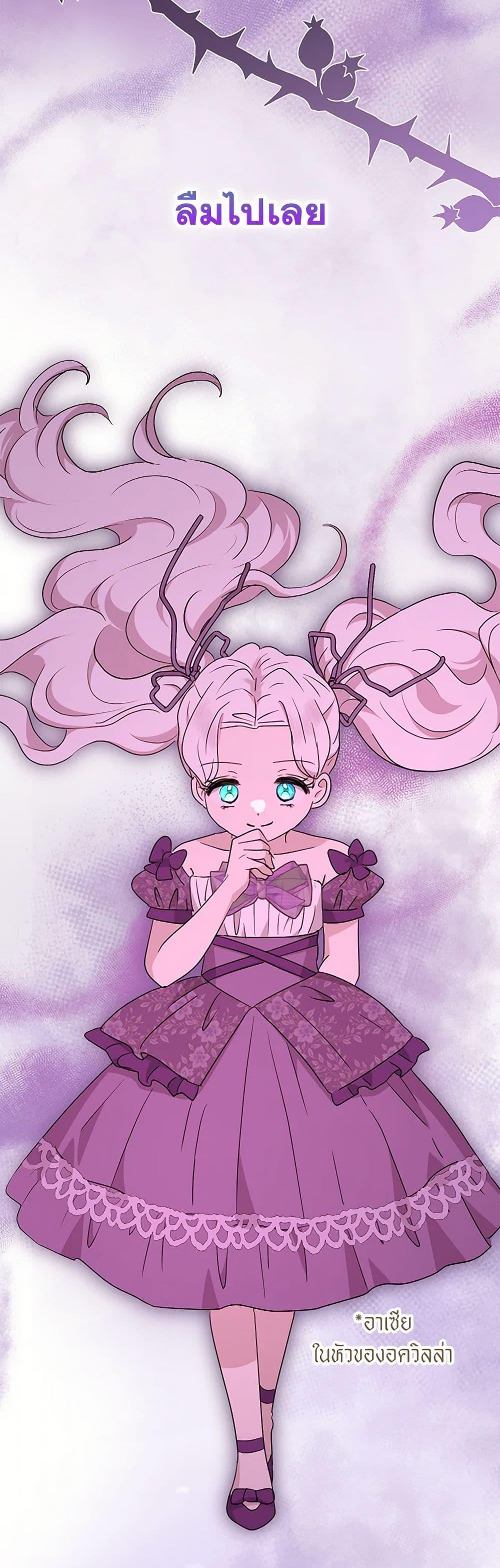 Manga-lc-com อ่านมังงะ อ่านการ์ตูน ออนไลน์ ฟรี Surviving as an Illegitimate Princess ตอนที่ 1 2 3 4 5 6 7 8 9 10 11 12 13 14 ฟรี ไม่มีโฆษณา Manga-lc - อ่าน มังงะ อ่าน การ์ตูน ออนไลน์ อ่านมังงะ ฟรี