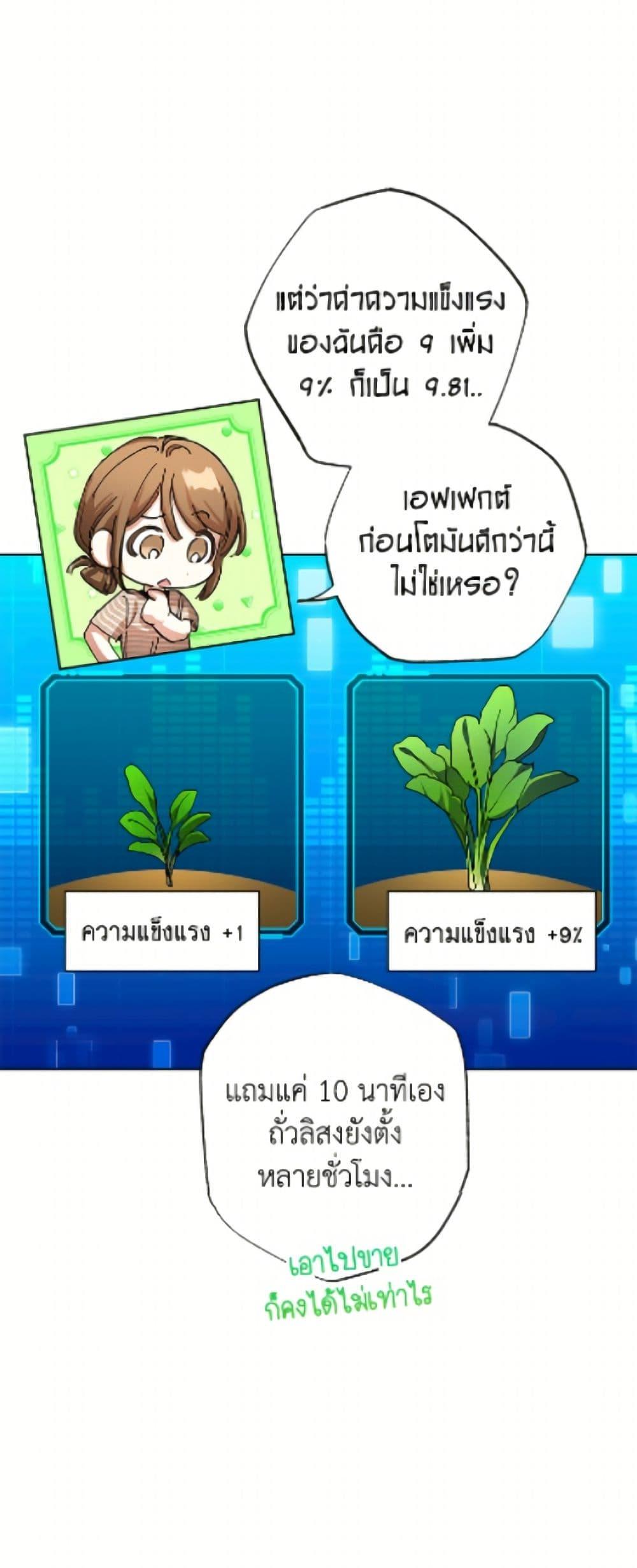 Manga-lc-com อ่านมังงะ อ่านการ์ตูน ออนไลน์ ฟรี The Housekeeper of the Dungeon ตอนที่ 1 2 3 4 5 6 7 8 9 10 11 12 13 14 ฟรี ไม่มีโฆษณา Manga-lc - อ่าน มังงะ อ่าน การ์ตูน ออนไลน์ อ่านมังงะ ฟรี