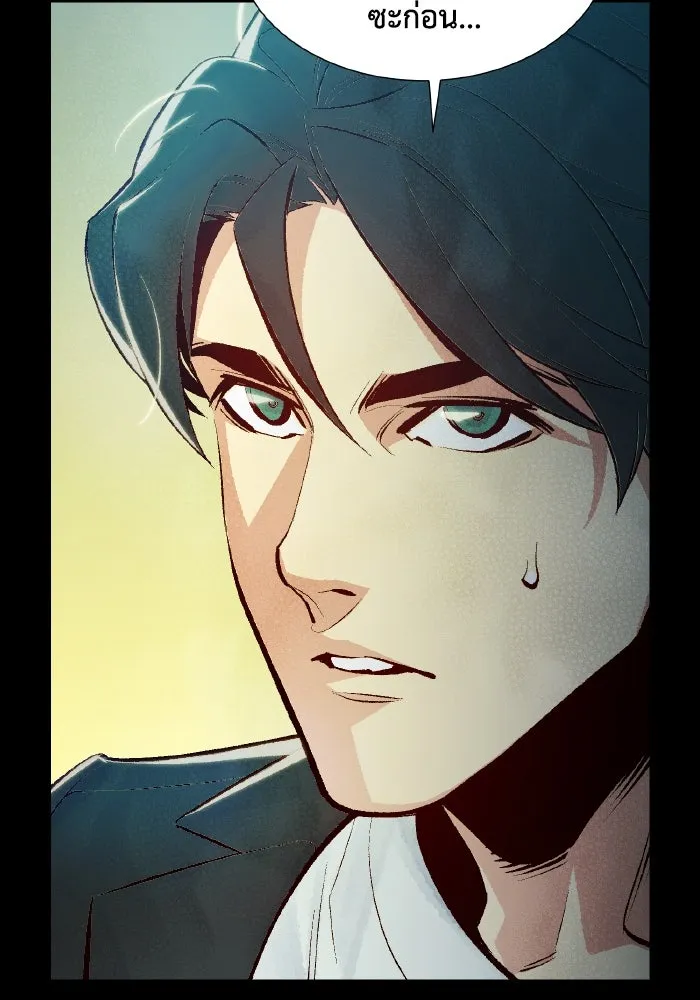 The Lone Necromancer ตอนที่ 42 รูปที่ 86