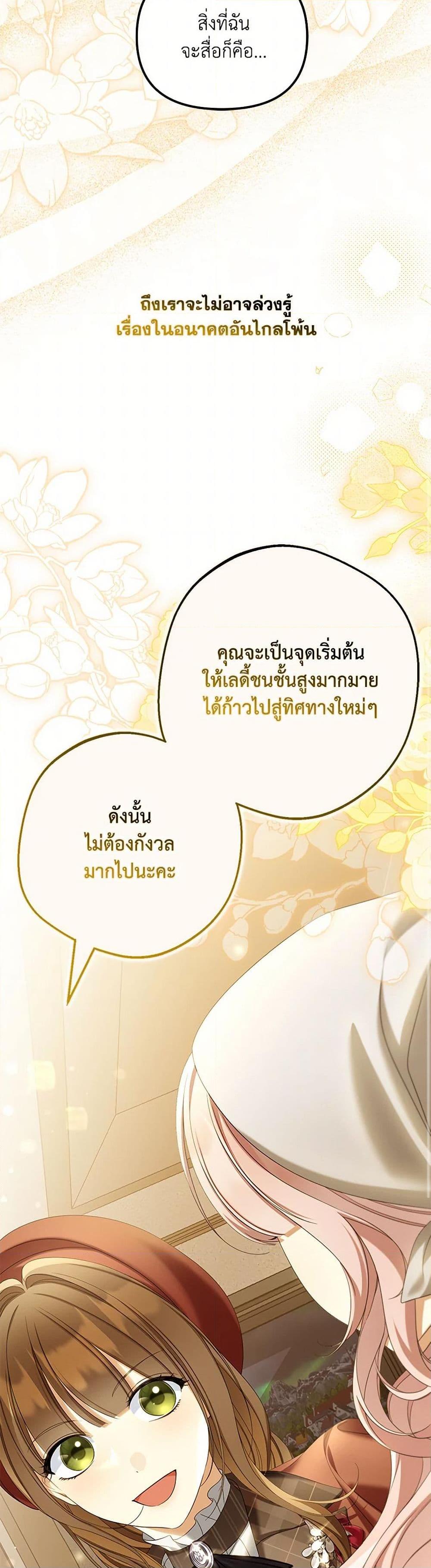 Manga-lc-com อ่านมังงะ อ่านการ์ตูน ออนไลน์ ฟรี Why Are You Obsessed With Your Fake Wife ตอนที่ 1 2 3 4 5 6 7 8 9 10 11 12 13 14 ฟรี ไม่มีโฆษณา Manga-lc - อ่าน มังงะ อ่าน การ์ตูน ออนไลน์ อ่านมังงะ ฟรี