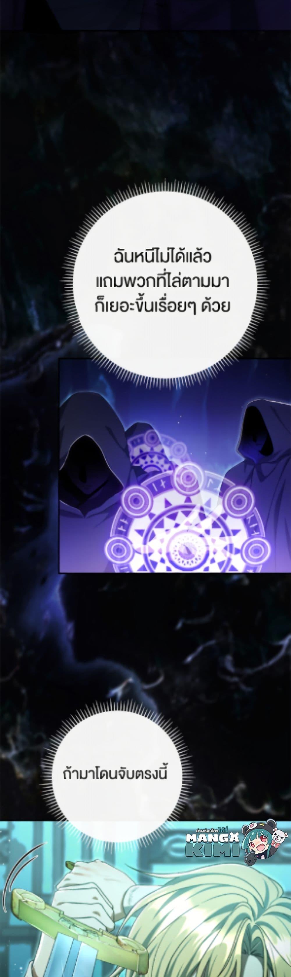 Manga-lc-com อ่านมังงะ อ่านการ์ตูน ออนไลน์ ฟรี The Villain’s Match Is Too Perfect ตอนที่ 1 2 3 4 5 6 7 8 9 10 11 12 13 14 ฟรี ไม่มีโฆษณา Manga-lc - อ่าน มังงะ อ่าน การ์ตูน ออนไลน์ อ่านมังงะ ฟรี