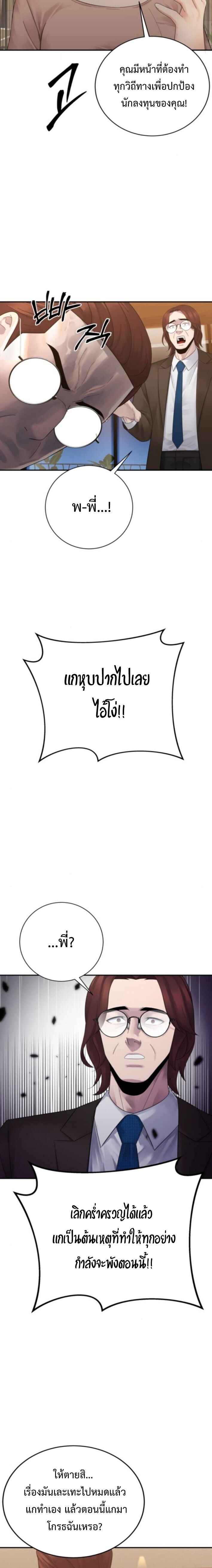 Manga-lc-com อ่านมังงะ อ่านการ์ตูน ออนไลน์ ฟรี The Reincarnated Cop Who Strikes With Wealth ตอนที่ 1 2 3 4 5 6 7 8 9 10 11 12 13 14 ฟรี ไม่มีโฆษณา Manga-lc - อ่าน มังงะ อ่าน การ์ตูน ออนไลน์ อ่านมังงะ ฟรี