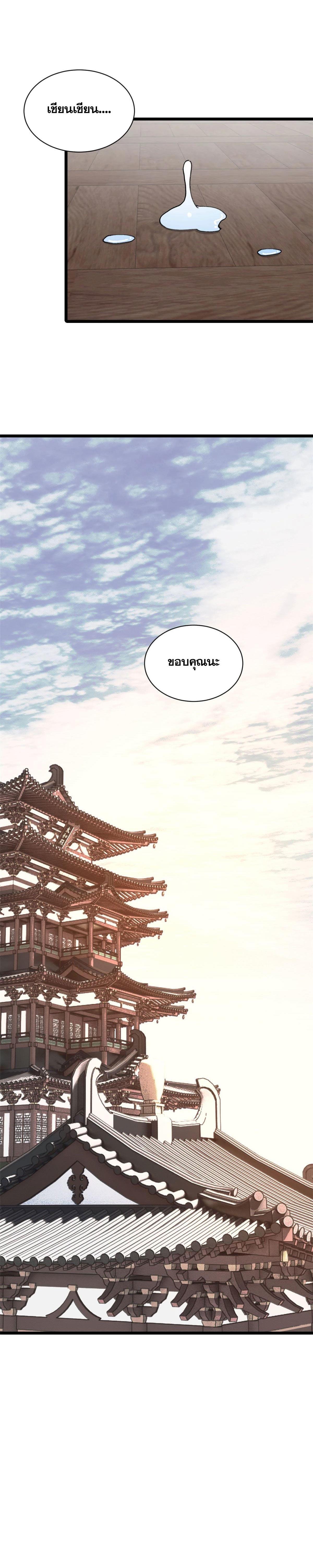 Manga-lc-com อ่านมังงะ อ่านการ์ตูน ออนไลน์ ฟรี All Hail the Sect Leader ตอนที่ 1 2 3 4 5 6 7 8 9 10 11 12 13 14 ฟรี ไม่มีโฆษณา Manga-lc - อ่าน มังงะ อ่าน การ์ตูน ออนไลน์ อ่านมังงะ ฟรี