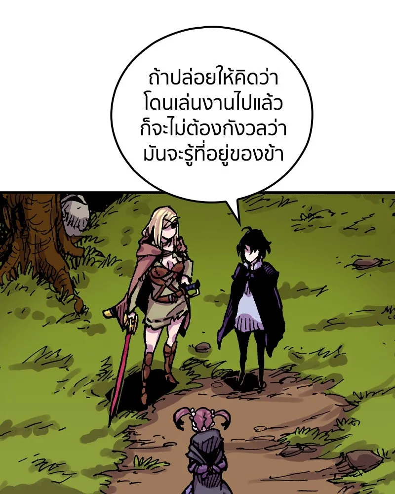 เคลวาเทส อสูรจอมราชัน ตอนที่ 39 คำสาบานของมกุฎราชกุมารี (2) รูปที่ 71