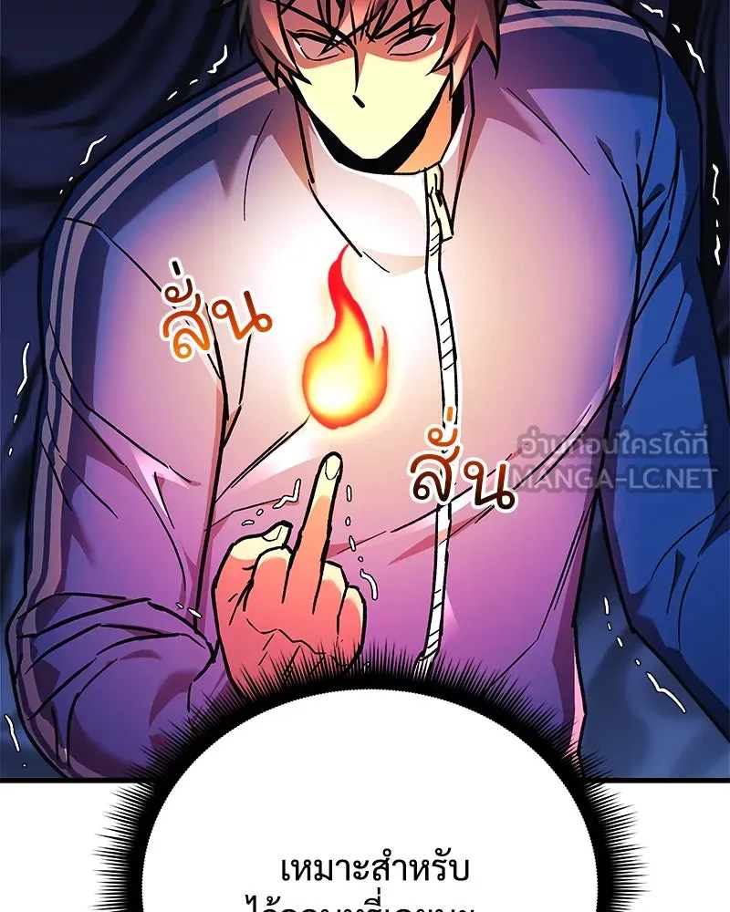 สัปดาห์นี้งดอัปตอนใหม่ ตอนที่ 29 รูปที่ 27