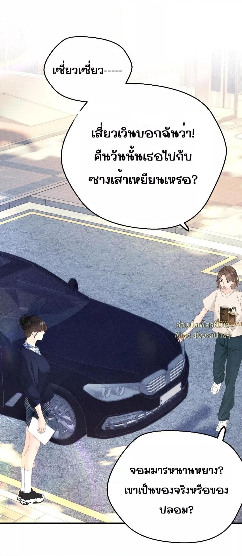 Manga-lc-com อ่านมังงะ อ่านการ์ตูน ออนไลน์ ฟรี FatalFavor–ร ตอนที่ 1 2 3 4 5 6 7 8 9 10 11 12 13 14 ฟรี ไม่มีโฆษณา Manga-lc - อ่าน มังงะ อ่าน การ์ตูน ออนไลน์ อ่านมังงะ ฟรี
