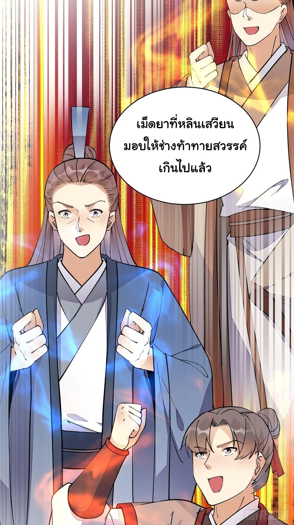 Manga-lc-com อ่านมังงะ อ่านการ์ตูน ออนไลน์ ฟรี Cultivating Immortality Requires a Rich Woman ตอนที่ 1 2 3 4 5 6 7 8 9 10 11 12 13 14 ฟรี ไม่มีโฆษณา Manga-lc - อ่าน มังงะ อ่าน การ์ตูน ออนไลน์ อ่านมังงะ ฟรี