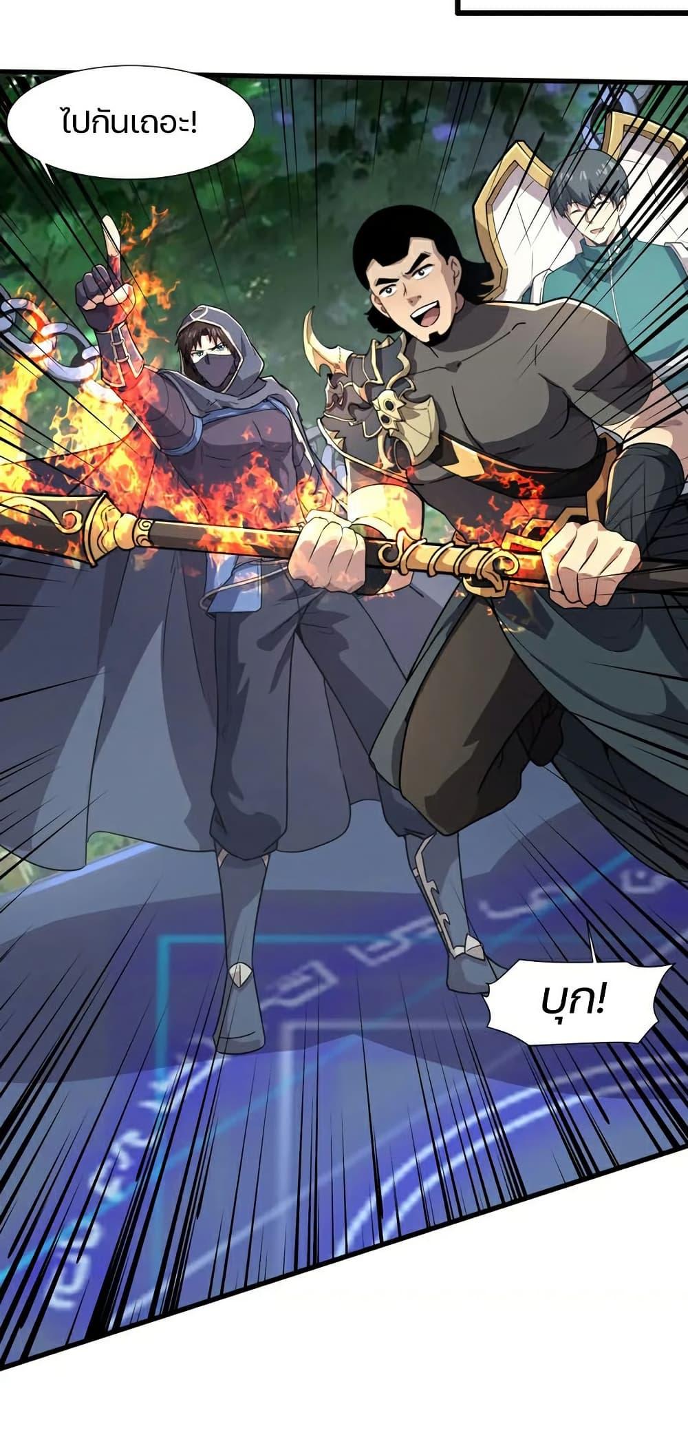 Manga-lc-com อ่านมังงะ อ่านการ์ตูน ออนไลน์ ฟรี SSS-Rank Lone Summoner ตอนที่ 1 2 3 4 5 6 7 8 9 10 11 12 13 14 ฟรี ไม่มีโฆษณา Manga-lc - อ่าน มังงะ อ่าน การ์ตูน ออนไลน์ อ่านมังงะ ฟรี