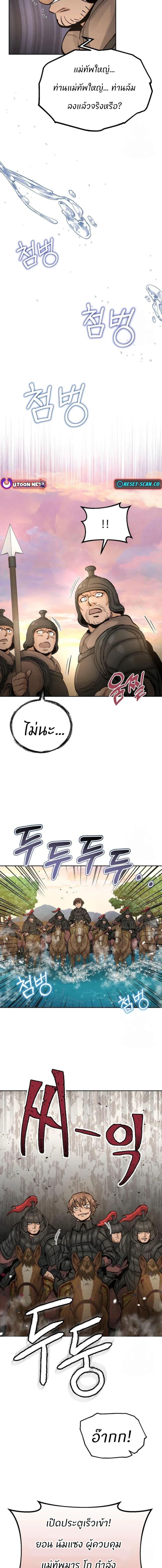 Manga-lc-com อ่านมังงะ อ่านการ์ตูน ออนไลน์ ฟรี Record of a New Goguryeo ตอนที่ 1 2 3 4 5 6 7 8 9 10 11 12 13 14 ฟรี ไม่มีโฆษณา Manga-lc - อ่าน มังงะ อ่าน การ์ตูน ออนไลน์ อ่านมังงะ ฟรี