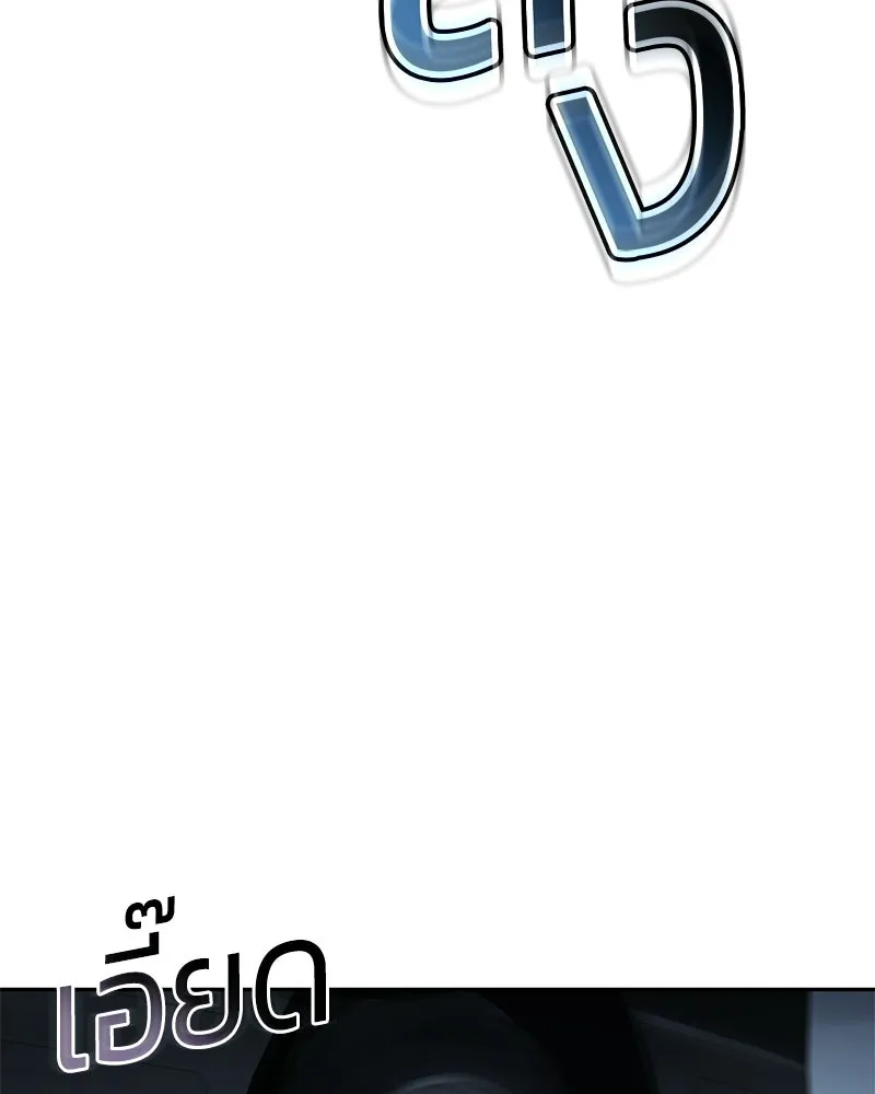 แบคXX ตอนที่ 168 รูปที่ 143