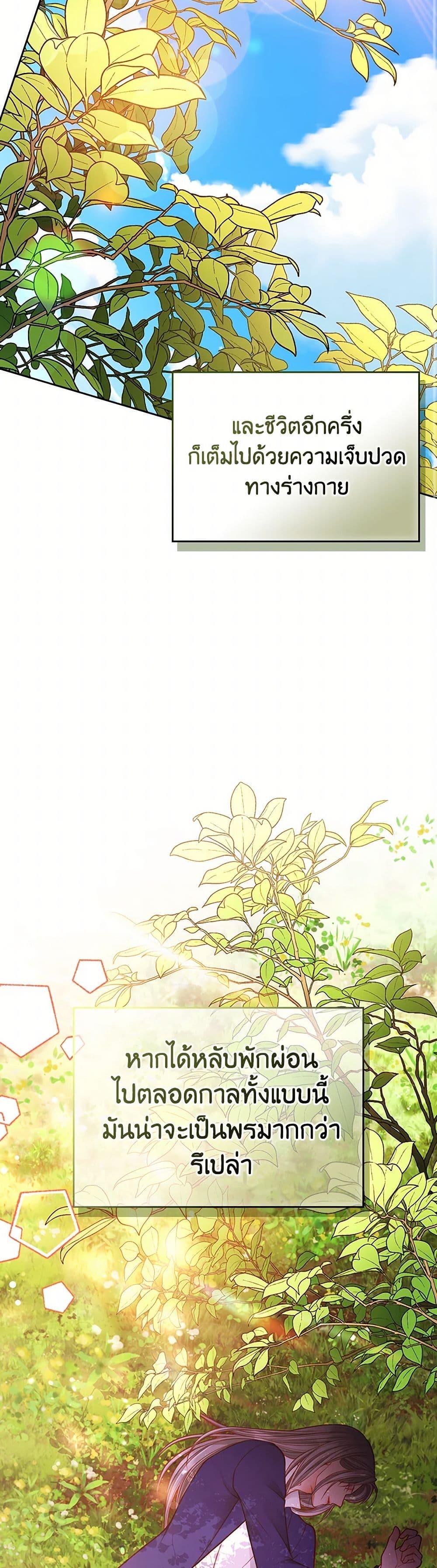 Manga-lc-com อ่านมังงะ อ่านการ์ตูน ออนไลน์ ฟรี The Duchess’s Secret Dressing Room ตอนที่ 1 2 3 4 5 6 7 8 9 10 11 12 13 14 ฟรี ไม่มีโฆษณา Manga-lc - อ่าน มังงะ อ่าน การ์ตูน ออนไลน์ อ่านมังงะ ฟรี