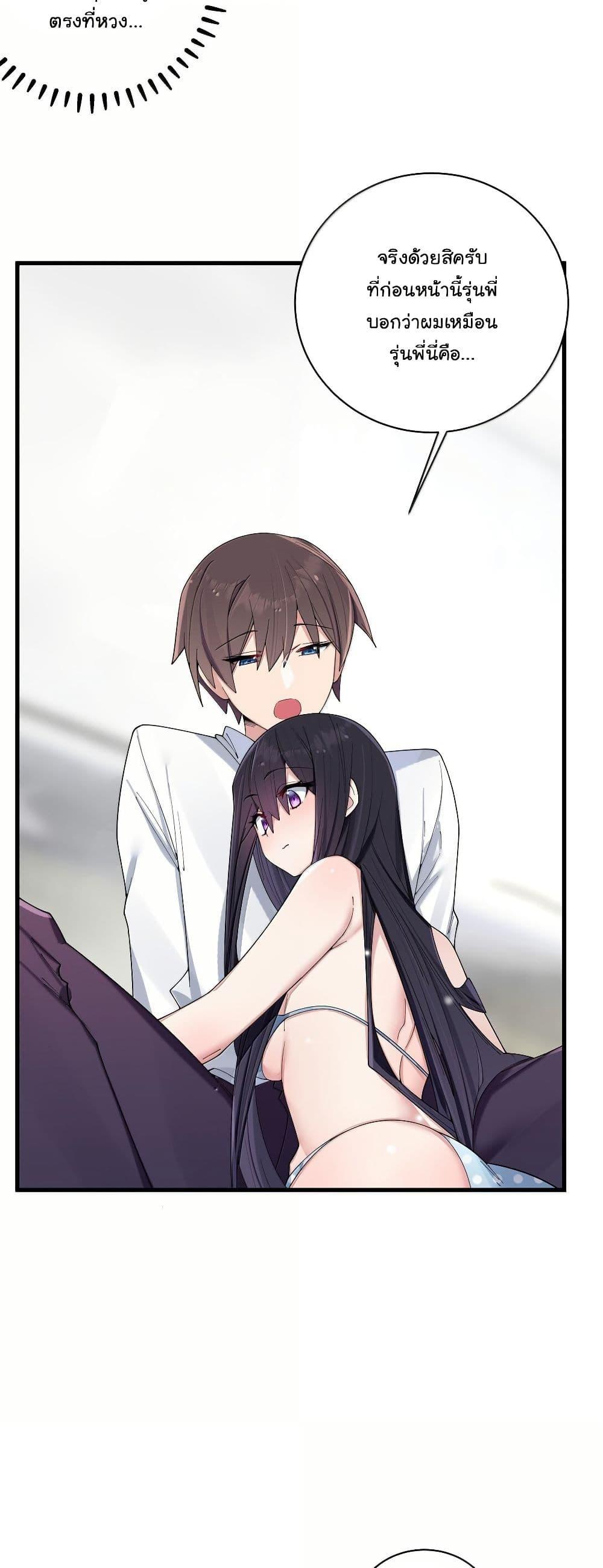 Manga-lc-com อ่านมังงะ อ่านการ์ตูน ออนไลน์ ฟรี Fake Girlfriend My Fault ตอนที่ 1 2 3 4 5 6 7 8 9 10 11 12 13 14 ฟรี ไม่มีโฆษณา Manga-lc - อ่าน มังงะ อ่าน การ์ตูน ออนไลน์ อ่านมังงะ ฟรี