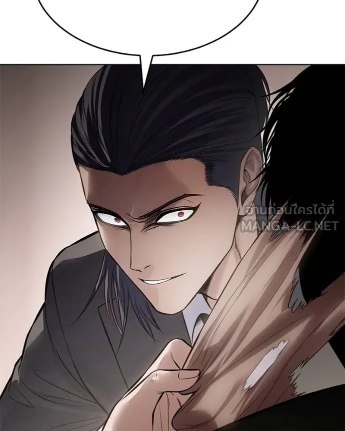 Baek XX ตอนที่ 121 รูปที่ 195