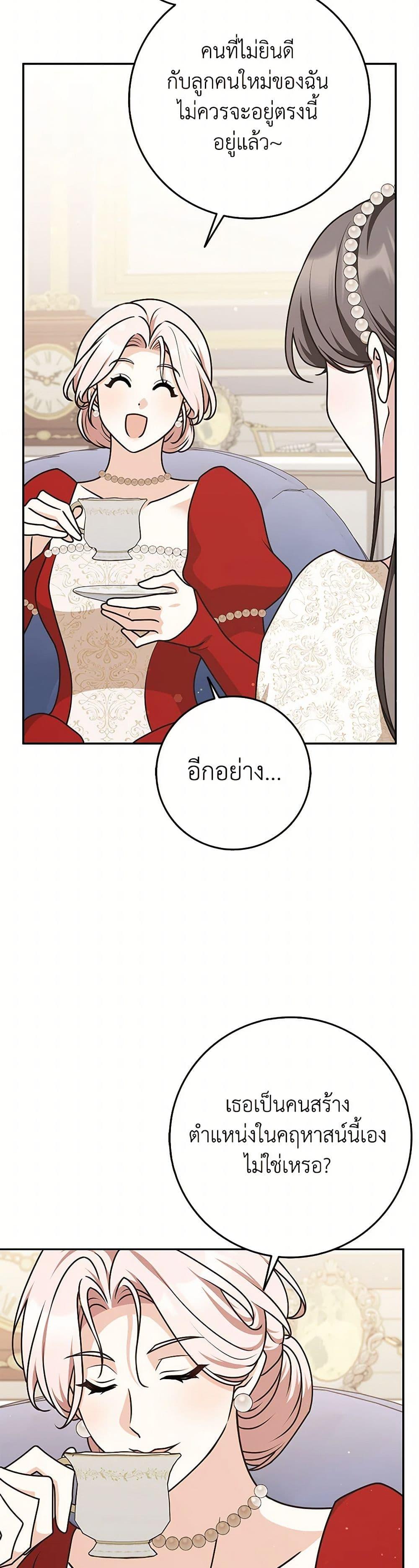Manga-lc-com อ่านมังงะ อ่านการ์ตูน ออนไลน์ ฟรี Friends Shouldn’t Act This Way ตอนที่ 1 2 3 4 5 6 7 8 9 10 11 12 13 14 ฟรี ไม่มีโฆษณา Manga-lc - อ่าน มังงะ อ่าน การ์ตูน ออนไลน์ อ่านมังงะ ฟรี