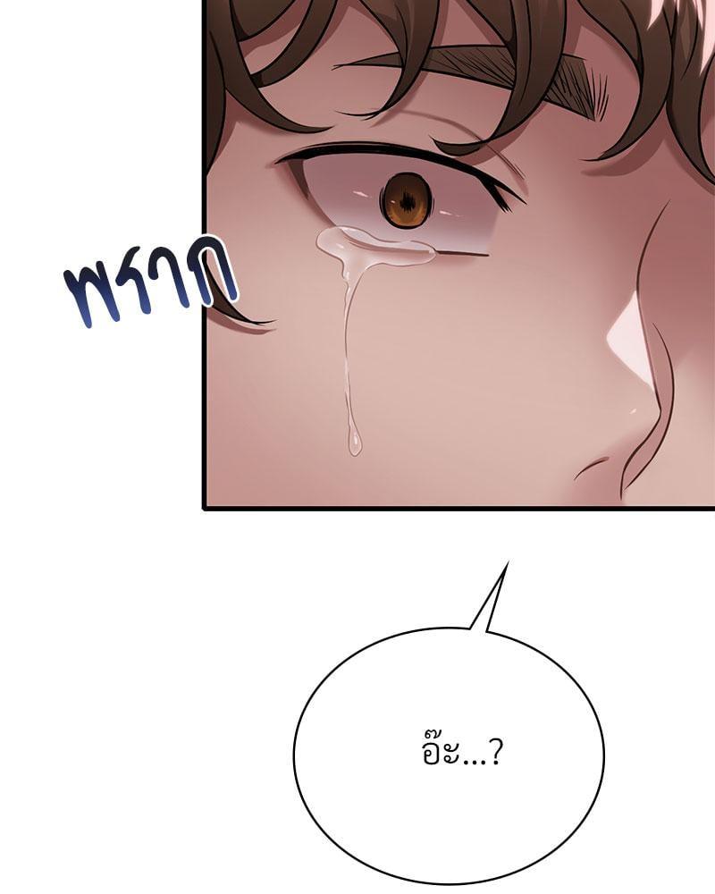 Doujin-Lc- อ่าน โดจิน มังฮวา เกาหลี ญี่ปุ่น จีน แปลไทย Drunk on You ตอนที่ 1 2 3 4 5 6 7 8 9 10 11 12 13 14 ฟรี ไม่มีโฆษณา อ่าน โดจิน Manhwa เกาหลี ญี่ปุ่น จีน เรามีครบ คัดมาให้เน้นๆ โดจิน 18+ รับประกันความฟินโดย  Doujin Lc