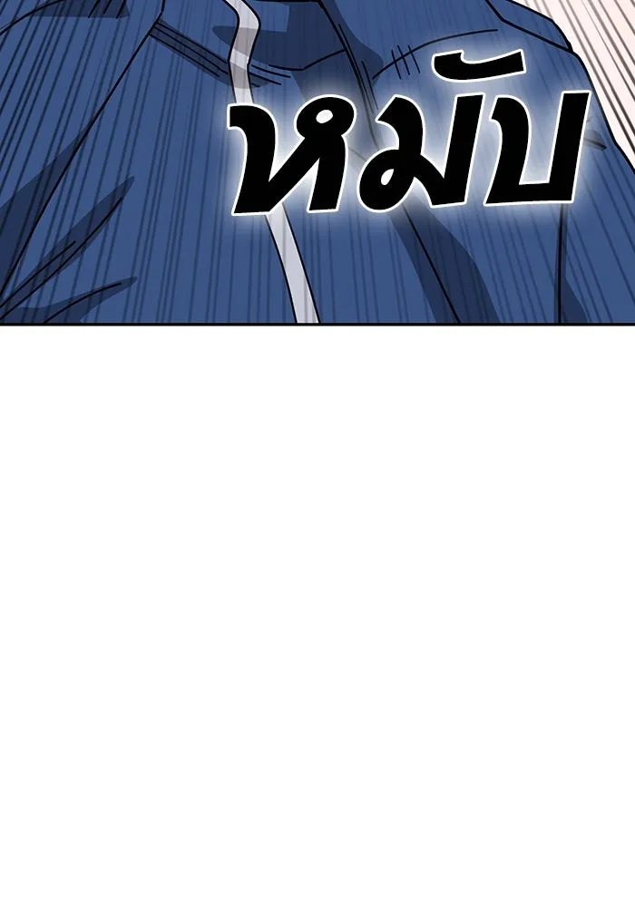 โชคชะตานำพารัก ตอนที่ 21 โมโหยังไงไม่รู้ รูปที่ 134